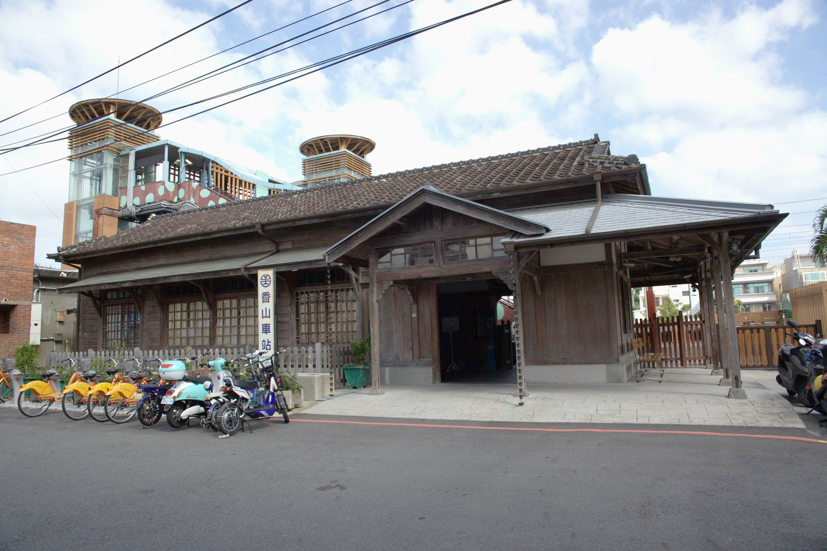 香山火車站(前香山驛)探索